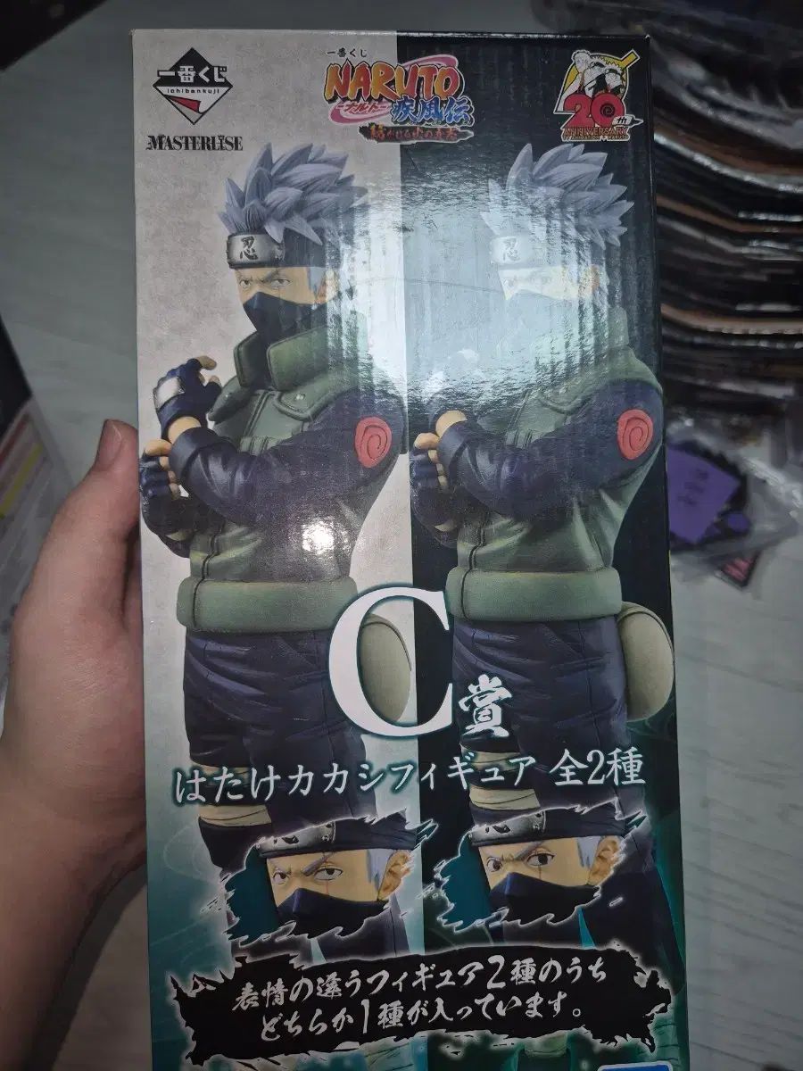 NARUTO -ナルト- 不意打ち カカシ 万華鏡写輪眼 バージョン