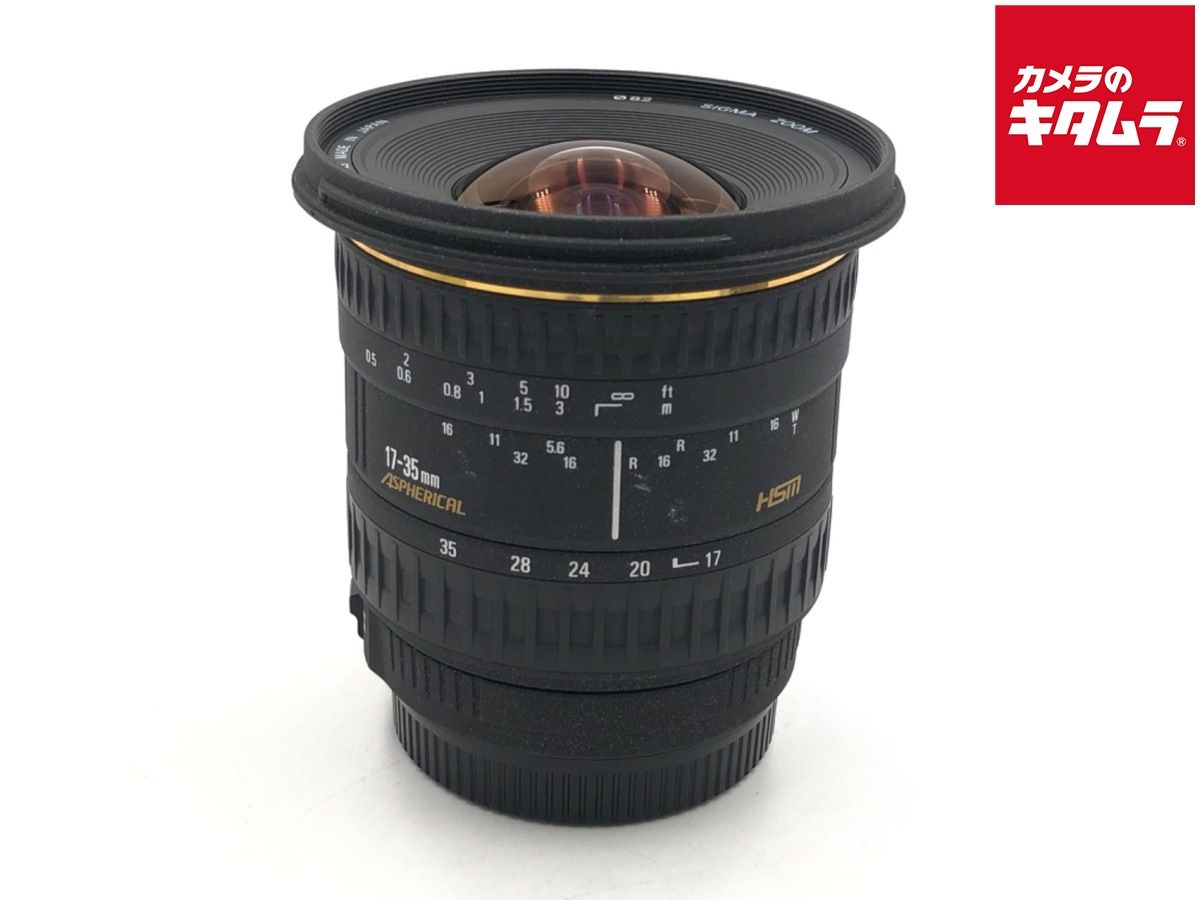【中古】 【並品】 シグマ AF 17-35/2.8-4 EX ASPH キヤノン