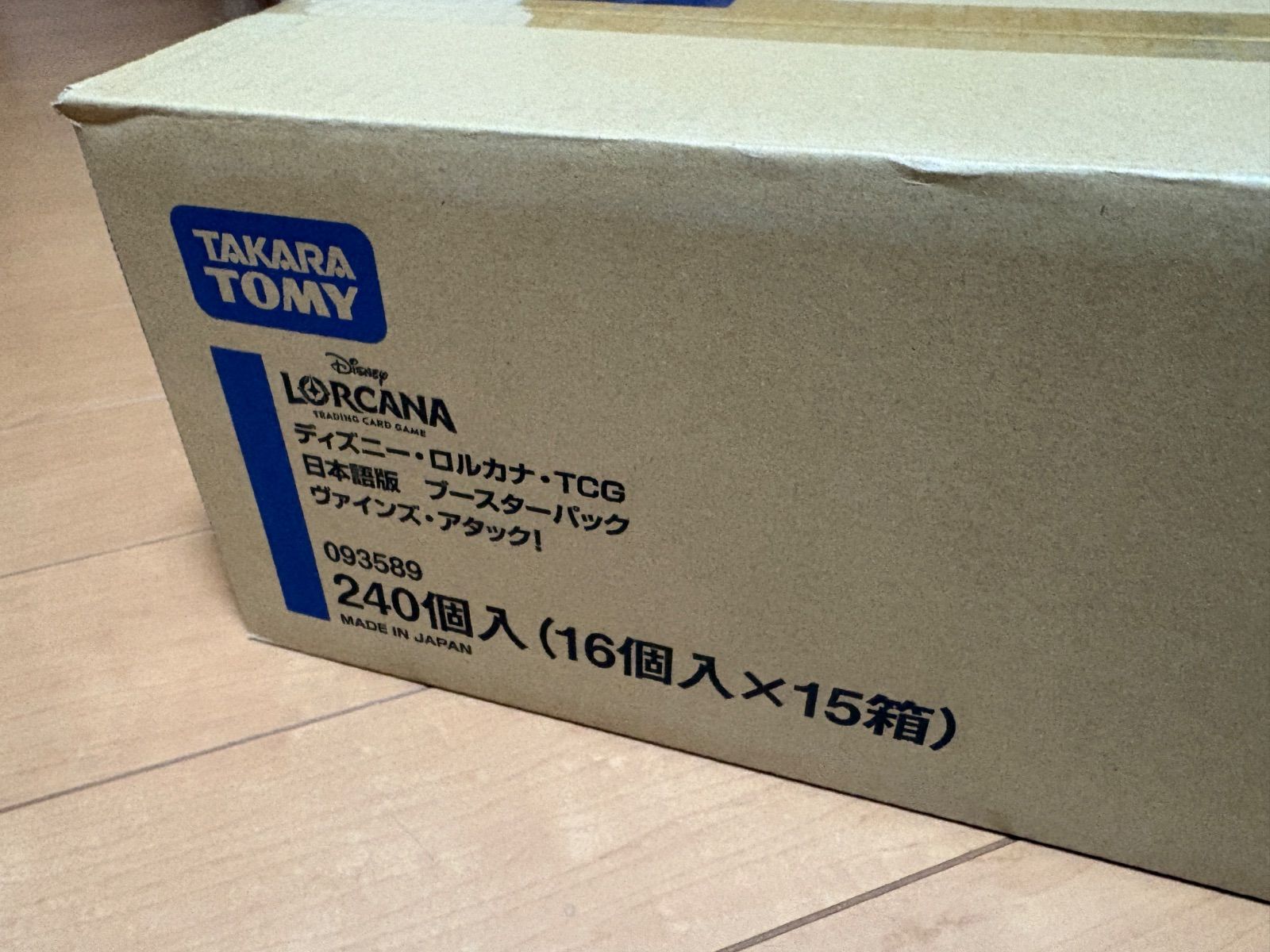 【未開封カートン】ディズニー ロルカナ TCG 日本語版 ブースターパック ヴァインズ・アタック！ 1カートン (240個/15BOX入) タカラトミー
