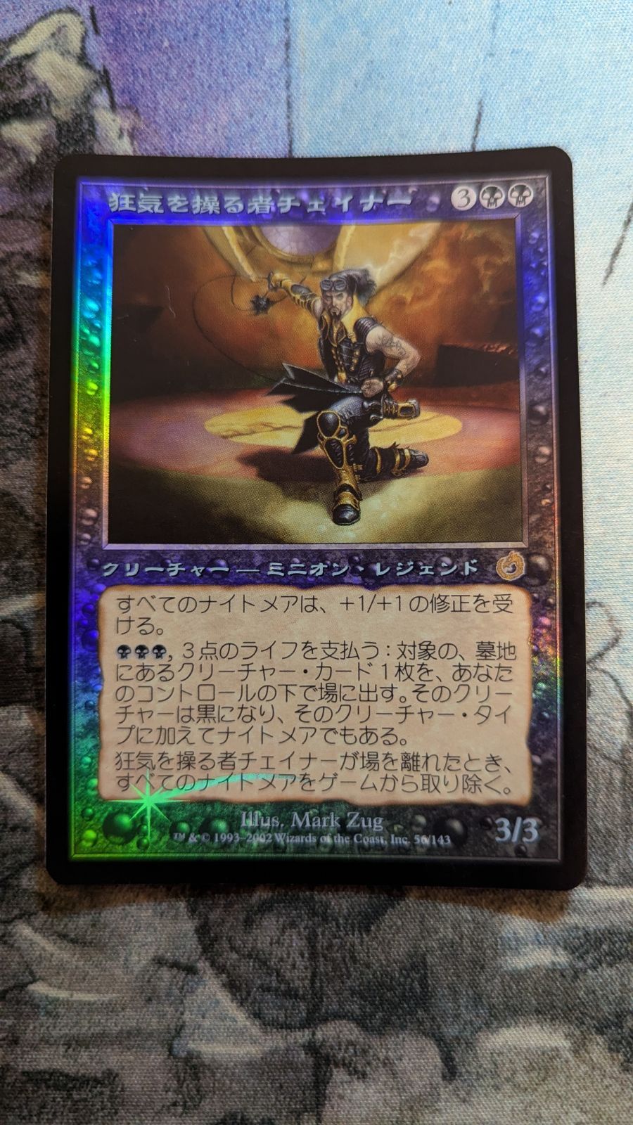 MTG ドクター・ドゥーム 英語 foil ボーダーレス MSH マーベル MARVEL