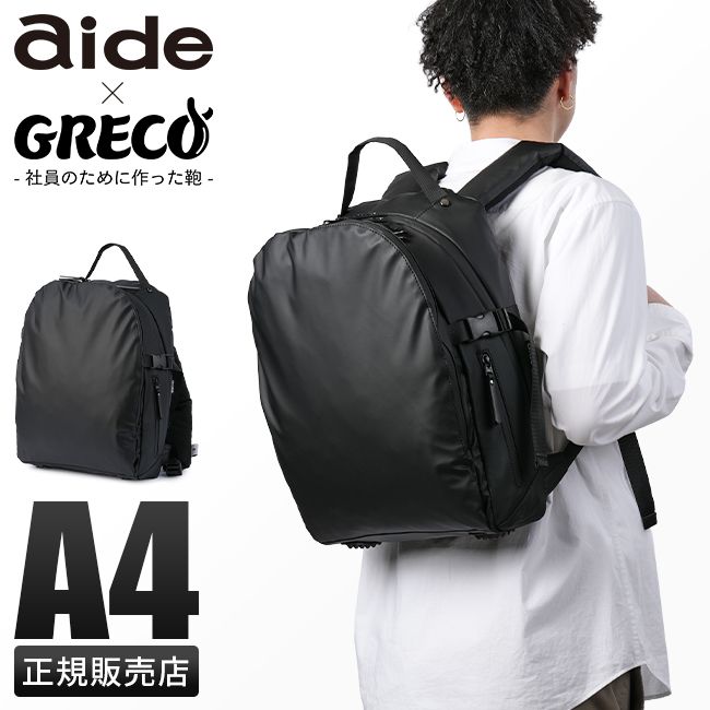 メーカー正規品】アイド グレコ リュック デイパック バックパック