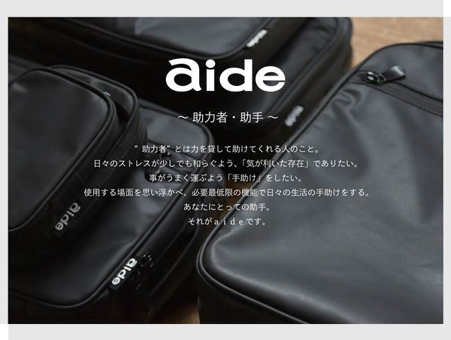 【メーカー正規品】アイド グレコ ショルダーバッグ ボディバッグ スリングバッグ メンズ ブランド ナイロン 斜めがけバッグ B5 aide GRECO AIGR-07