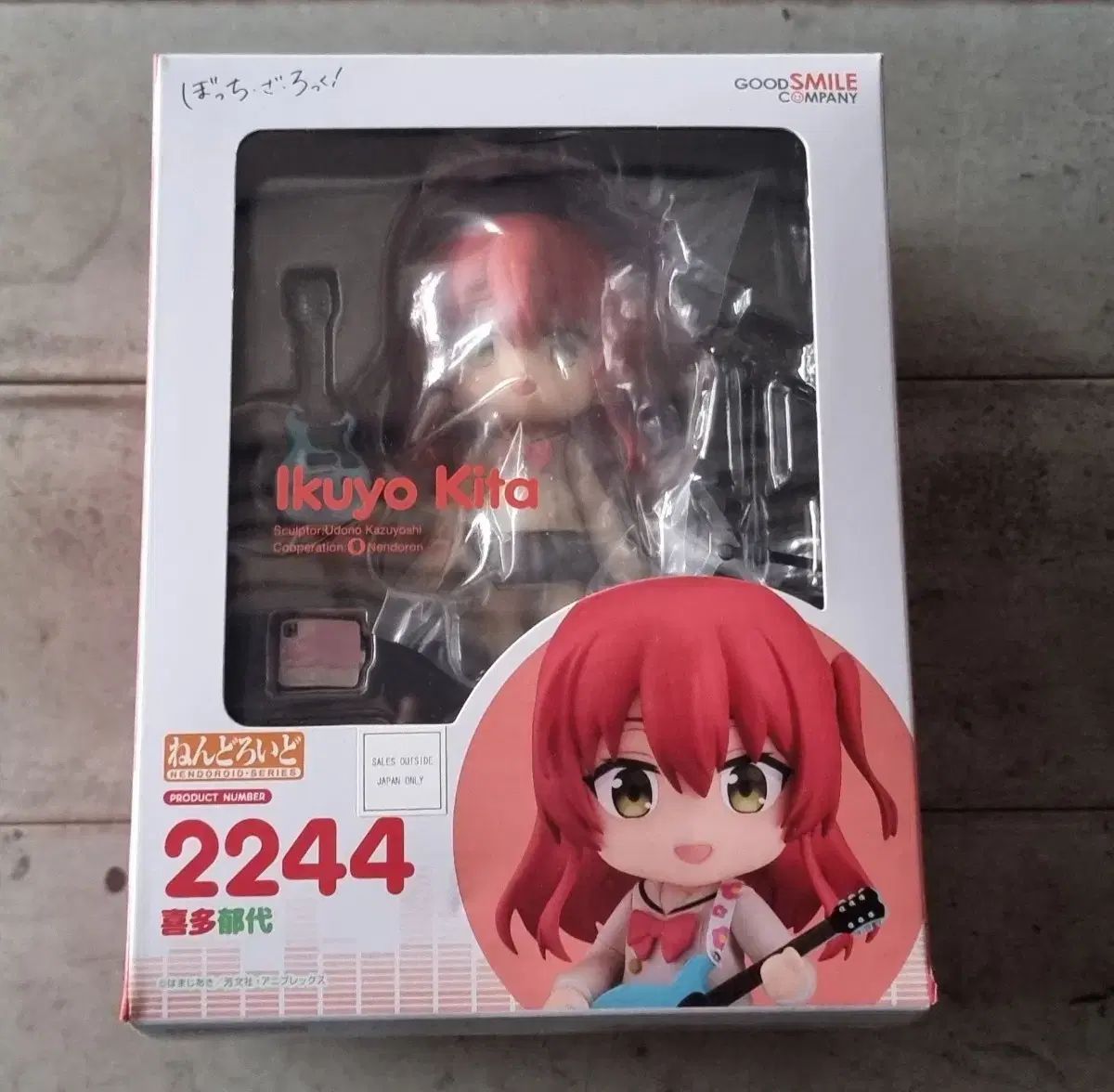 ぼっち・ざ・ろっく！ きゃらー きた いくよ ねんどろいど 未開封