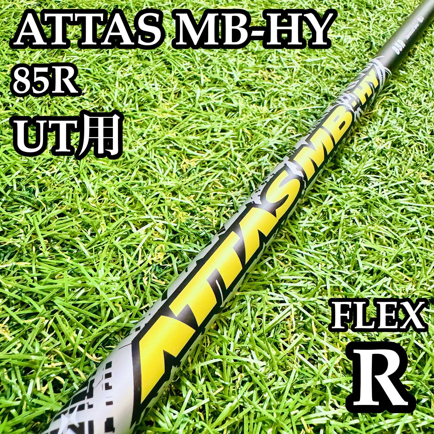 A在】USTマミヤ アッタスMB-HY 85R UT用シャフト 37.5インチ - メルカリ