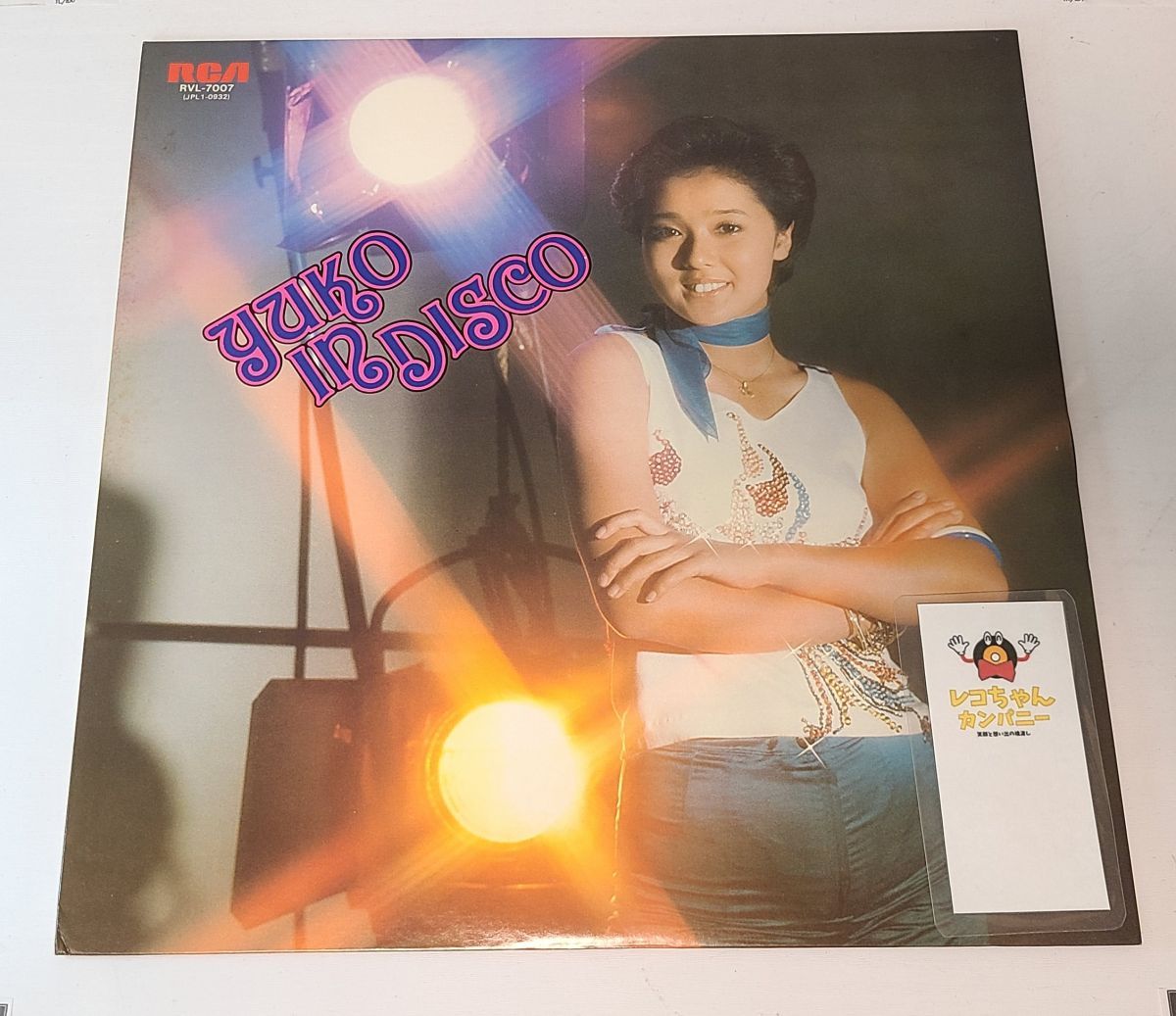 LPレコード｜YUKO IN DISCO / 浅野ゆう子｜ハッスルジェット セクシー