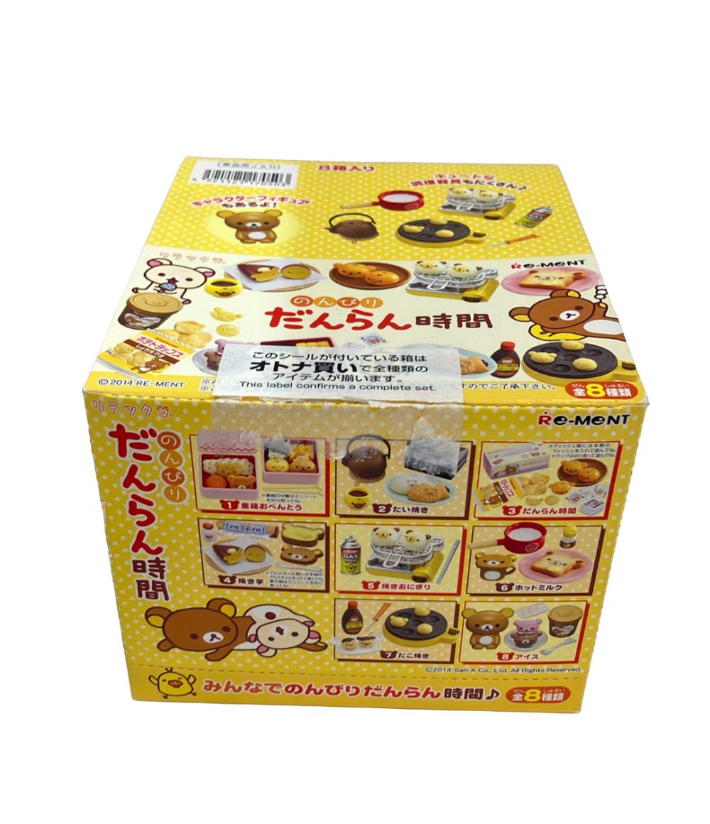 鉄道部品 小田急ロマンスカー HiSE・LSE 乗車位置案内