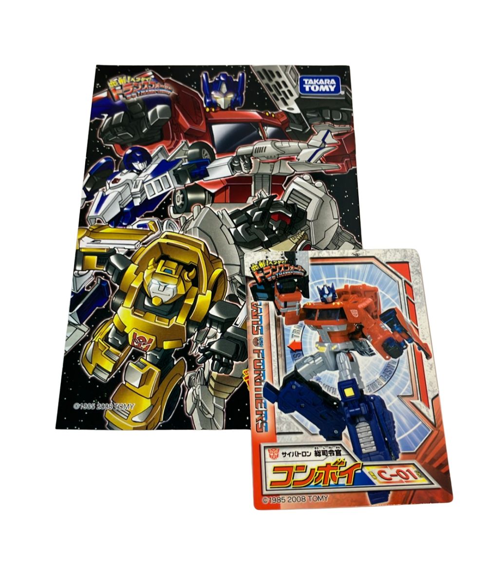 タカラトミー 変形！ヘンケイ！トランスフォーマー C-01 コンボイ