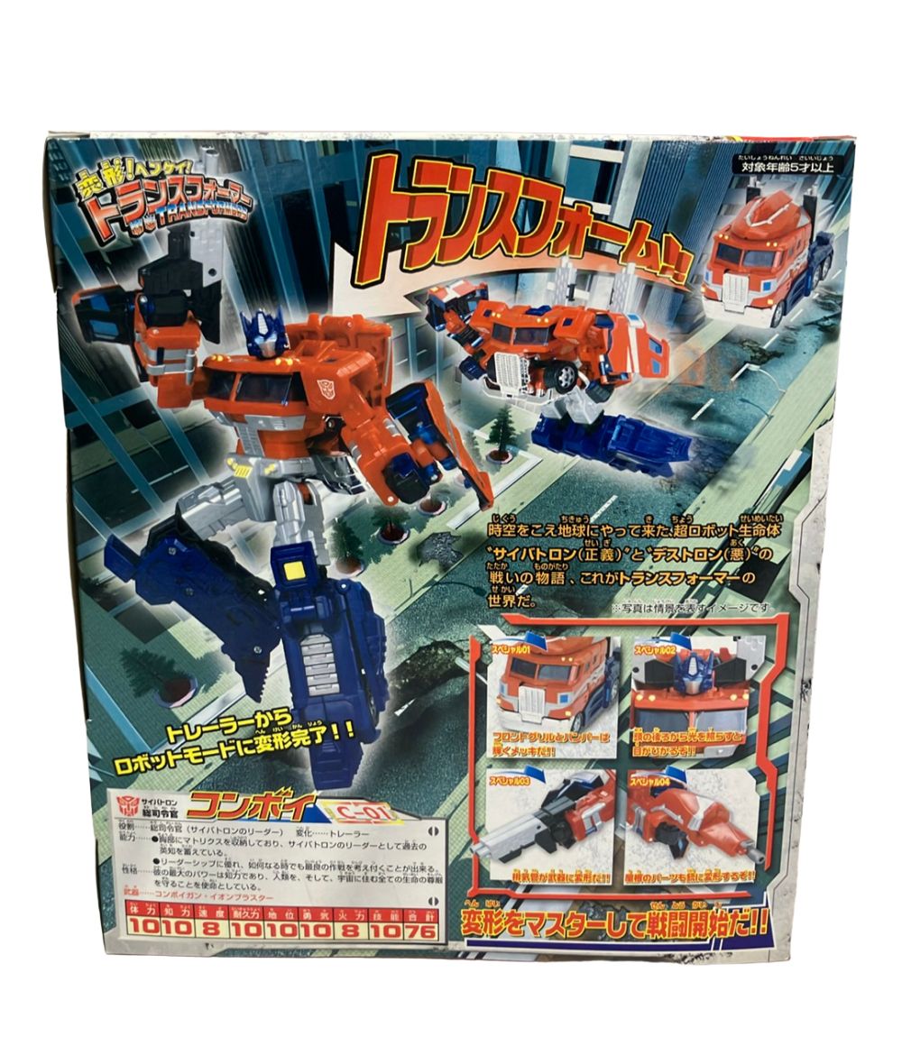 タカラトミー 変形！ヘンケイ！トランスフォーマー C-01 コンボイ