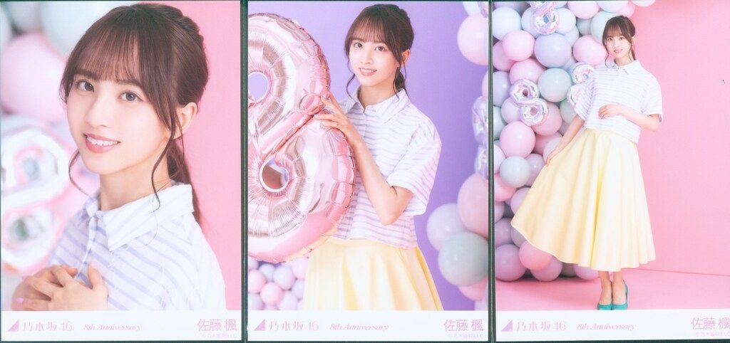 乃木坂46 佐藤楓 8th Anniversary 生写真3種セット 乃木坂46 会場限定 佐藤楓 8th Anniversary 3種コンプ - メルカリ