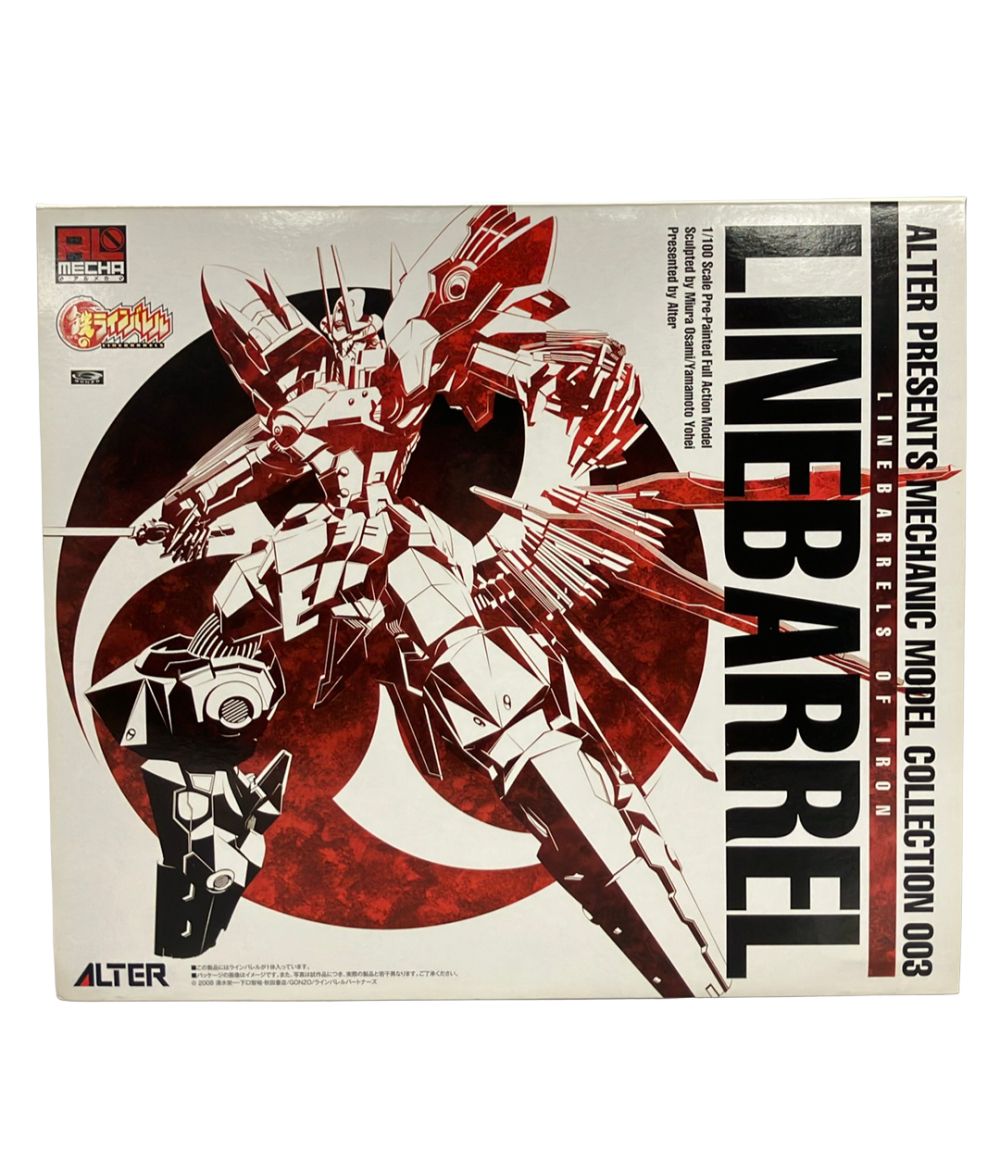 美品 ALTER 鉄のラインバレル ラインバレル フィギュア