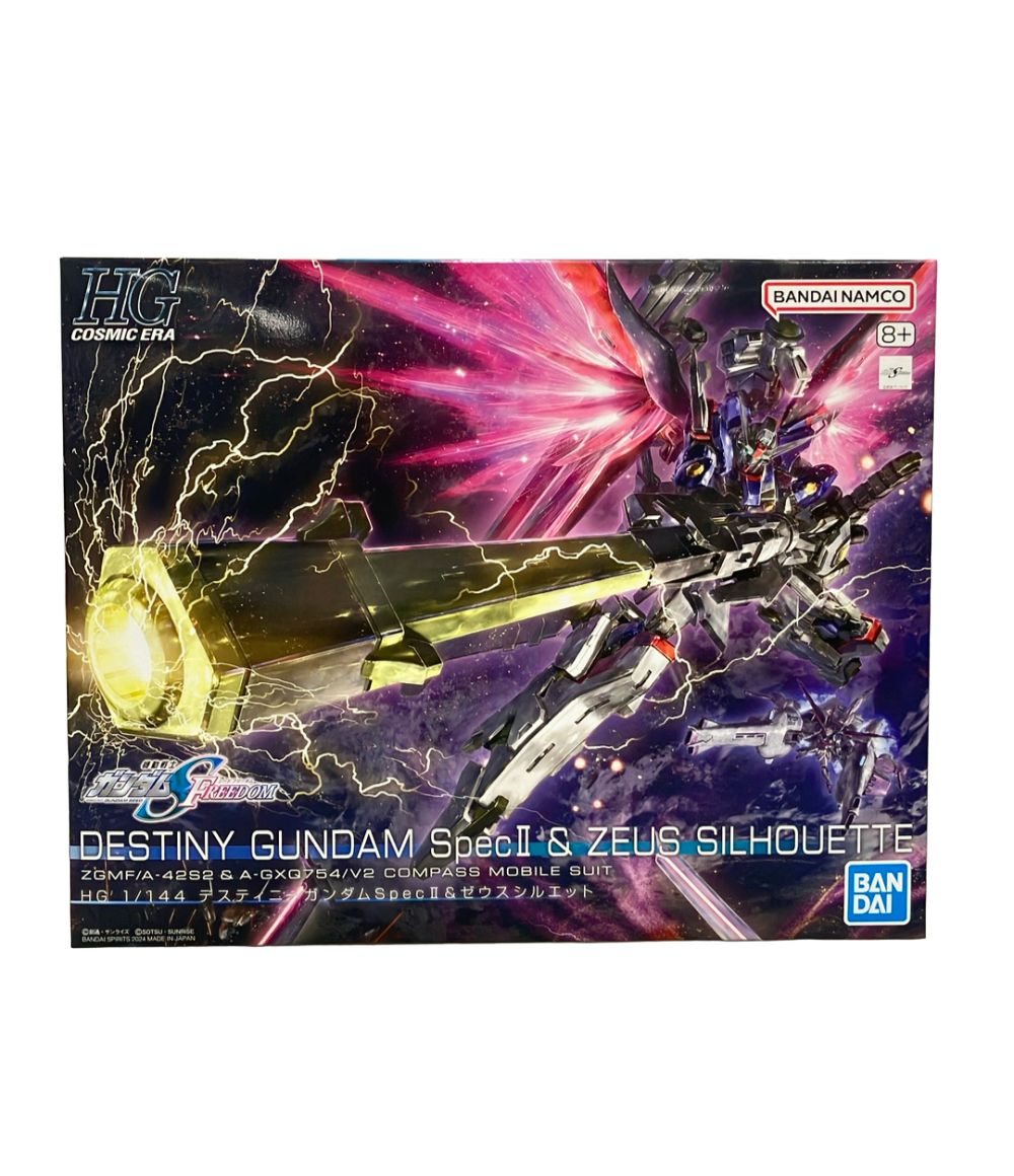 模型・プラモデル アドウイング 西鉄バス はかた号 専用塗装