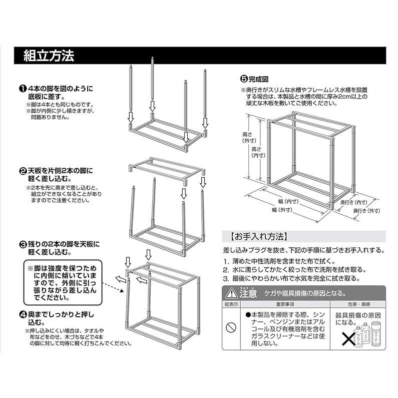 E6660◇未開封・未使用 GEX アクアラックスチール600BK 組立式 水槽台 