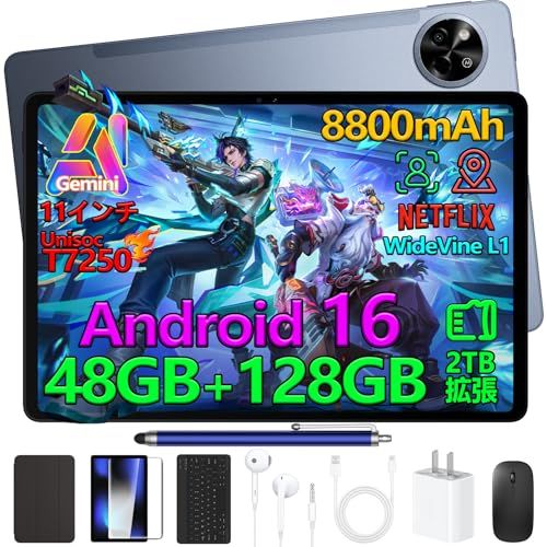 【Android16 11インチ タブレット】P11 セット版 タブレット 11インチ Android 16 Gemini AI対応 Wi-Fiモデル 48GB RAM+128GB ROM 2TB拡張 90Hz IPS HD画面 8800mA ccad6c38