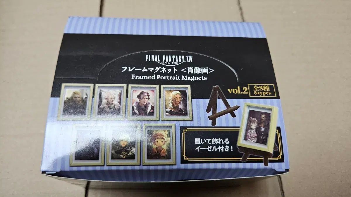 ファイナルファンタジーXIV FF14 フレーム マグネット ボリューム2 vol 2 フルセット