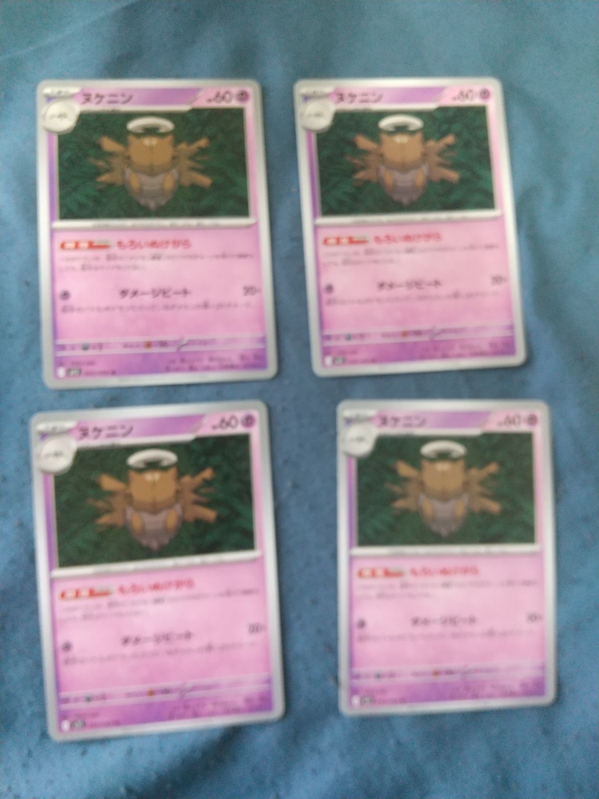 nincada pokemon card Shiny ✨ or Non Shiny Pokémon Brilliant Diamond Shining Pearl B – Shiny Living Dex Lost Thunder Type Nincada ○ (16/132) Pokemon New