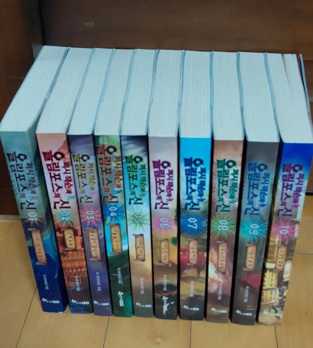 パーシー・ジャクソンとオリンポスの神々 1-10巻