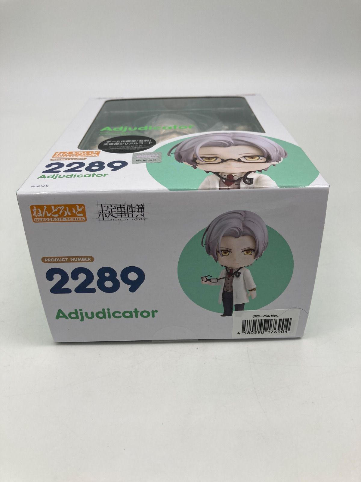 【未開封品】ねんどろいど 未定事件簿 Adjudicator　森月黎 2289