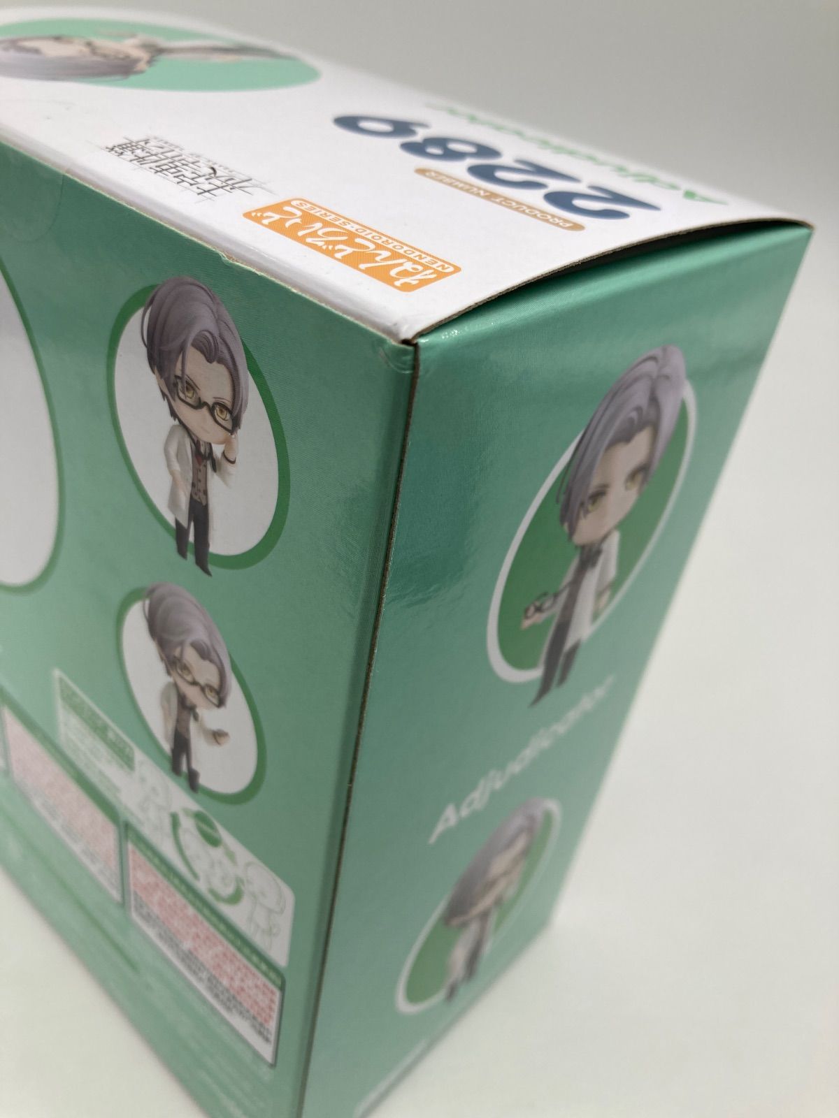 【未開封品】ねんどろいど 未定事件簿 Adjudicator　森月黎 2289