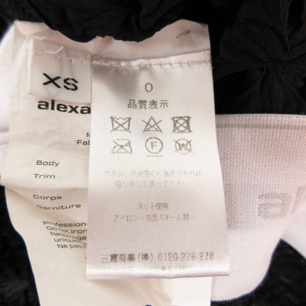 Alexander Wang アレキサンダーワン ロングスカート shibori 絞り加工