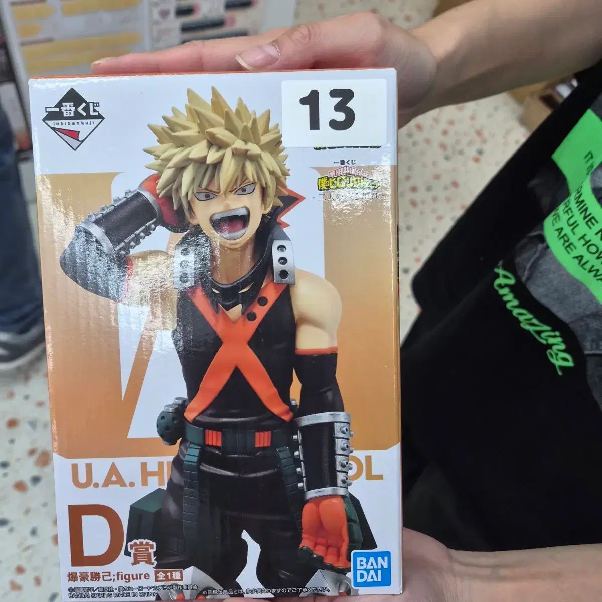 僕のヒーローアカデミア 憧れ 爆豪 勝己 D賞 未開封 新品