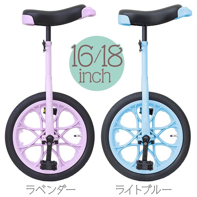 子供用自転車 キッズ ラベンダー 18インチ スタンド 補助輪 車・バイク