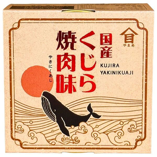 高木商店 くじら 焼肉味 90g缶×24個入×(2ケース)| 送料無料 缶詰 クジラ 鯨 焼肉 保存食 ストック 魚介 海産物 ケース買い まとめ買い 業者 仕入れ 大量 BBQ バーベキュー タレ 調味料 備蓄