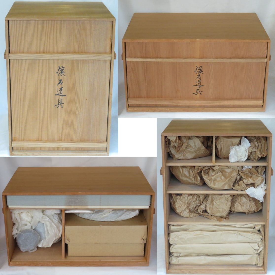 （文月）輪島塗 岡本陽斎作 木製本漆塗懐石道具と 中次一式 【税込・送料込】 【中古・美品】