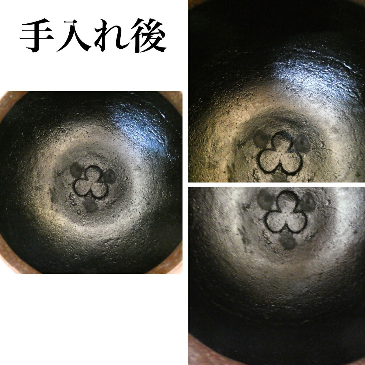 未使用品】釜師 高橋敬典作 真形釜 浜松地紋 炉用 人間国宝 茶道具