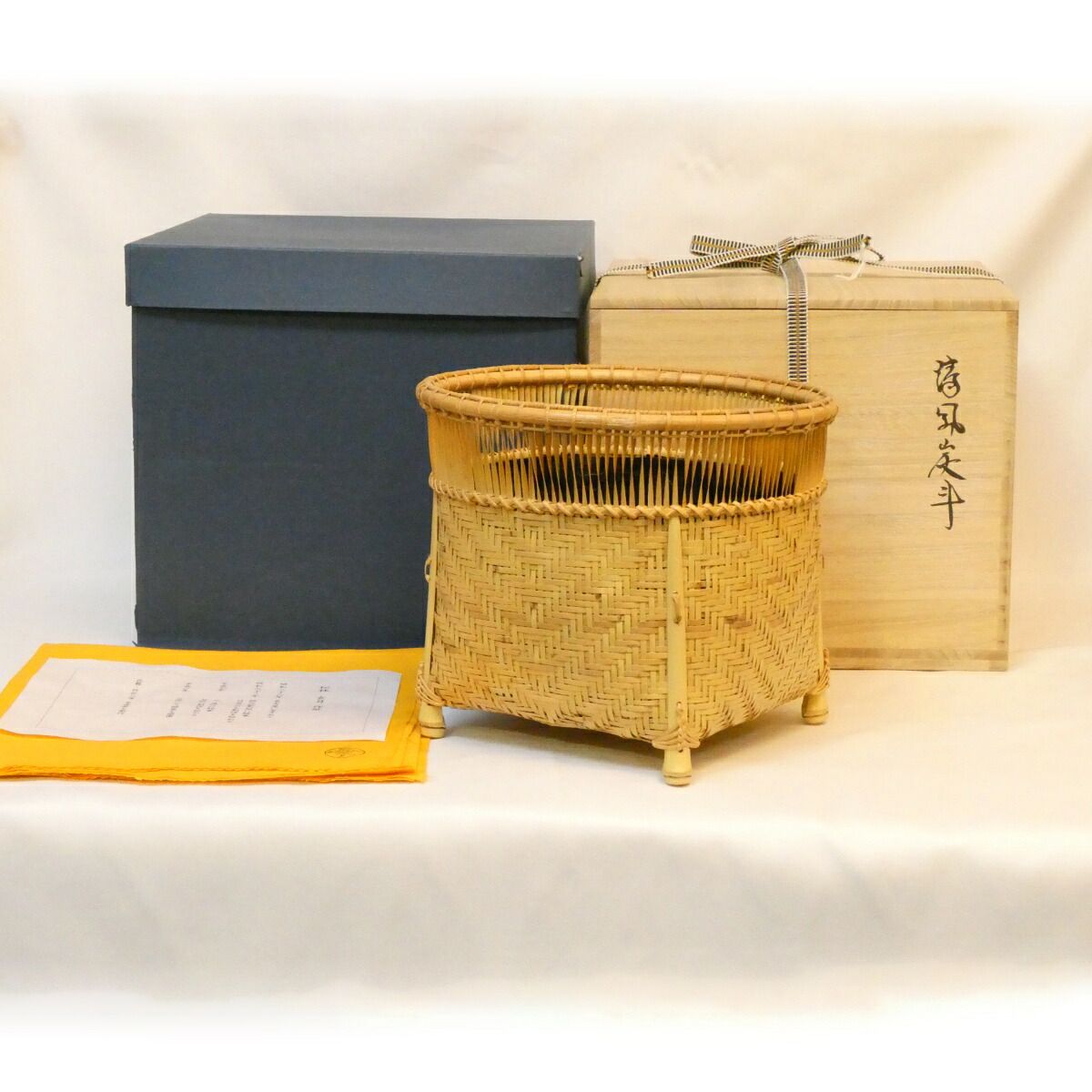 淡々斎好写】竹篭師 松林玄月作 清風籠 炭斗 茶道具【中古 美品