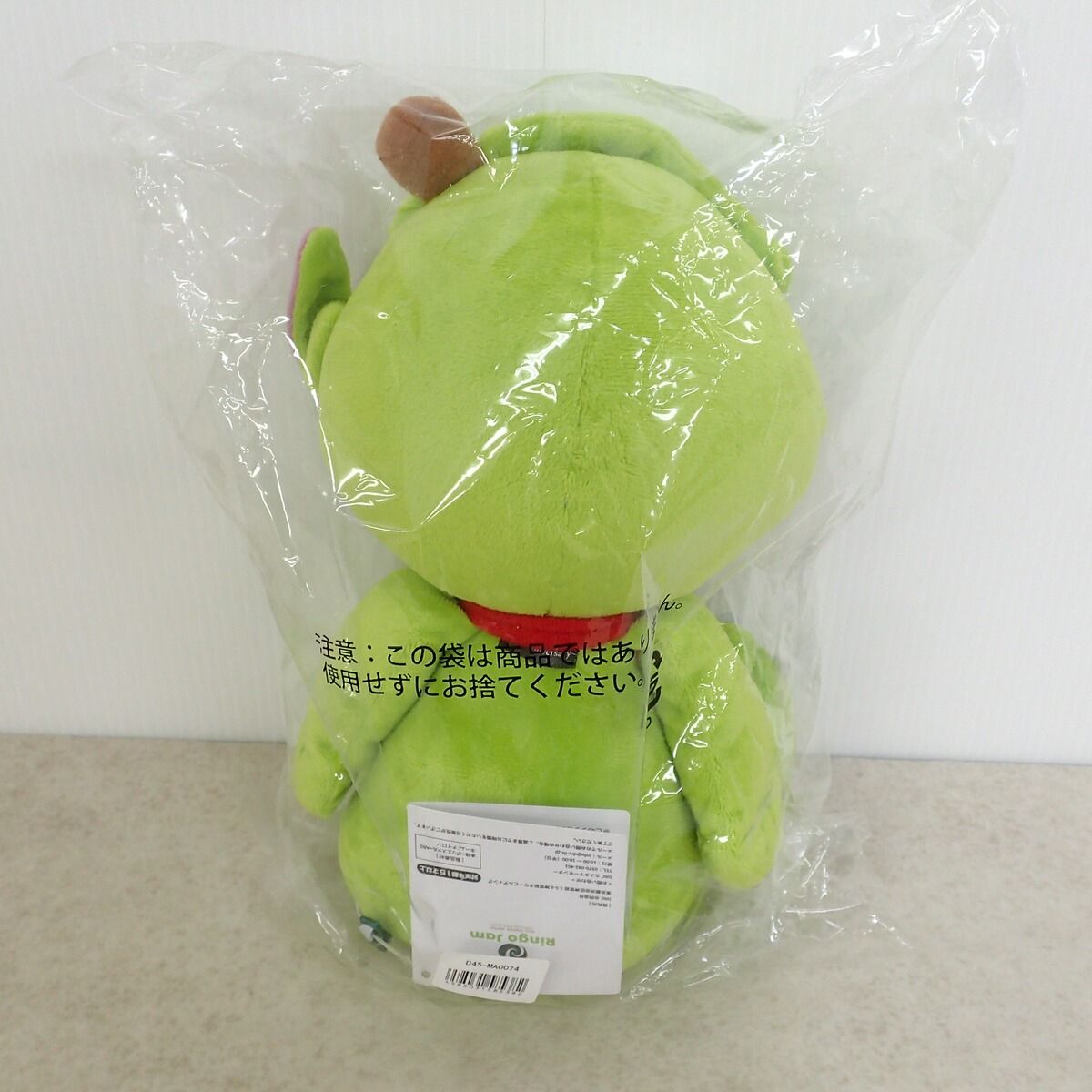 未開封 Mrs.GREEN APPLE ぬいぐるみ メメル 紙タグ付き【IO - メルカリ