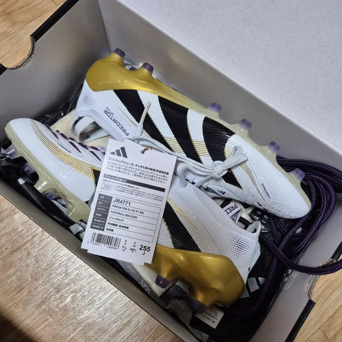 (新品) アディダス プレデター25 エリート ft ag 255