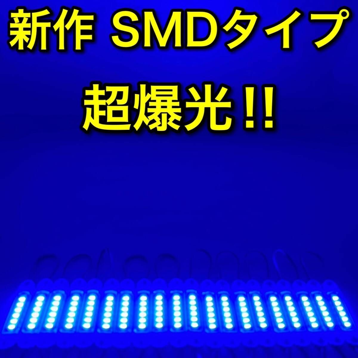 AmeCanJapan 24V チップマーカー タイヤ灯 SMDチップモデル 密閉型 S25
