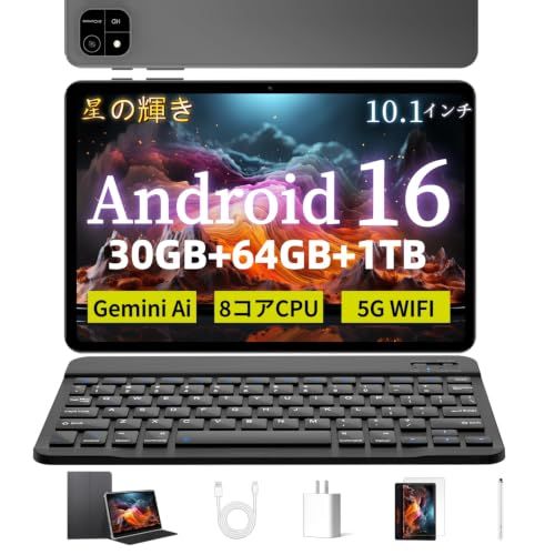 タブレット - 星の輝き Android16 タブレット10インチ 30GB+64GB+1TB拡張 8コアCPU Widevine L1対応 Bluetooth5.2 5GWiFi 6000mAhバッテリー 顔認識搭載 児童守護 無線投影 キ c6adc52c