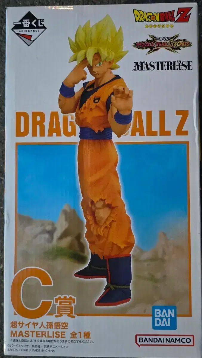 ドラゴンボールZ 一番くじ 超サイヤ人 孫悟空 C賞
