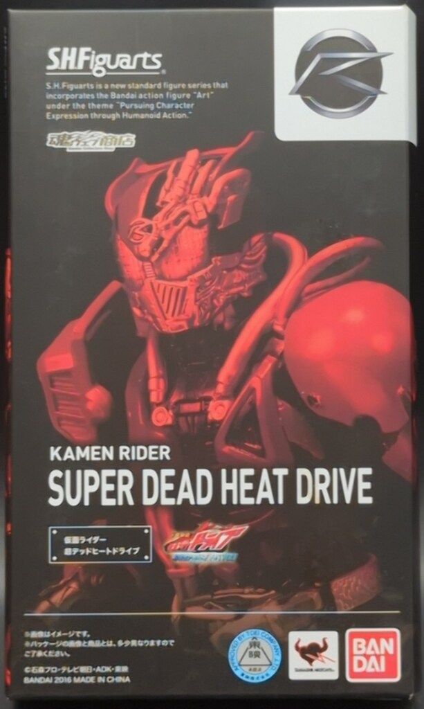 バンダイ S.H.Figuarts 仮面ライダードライブ サプライズ