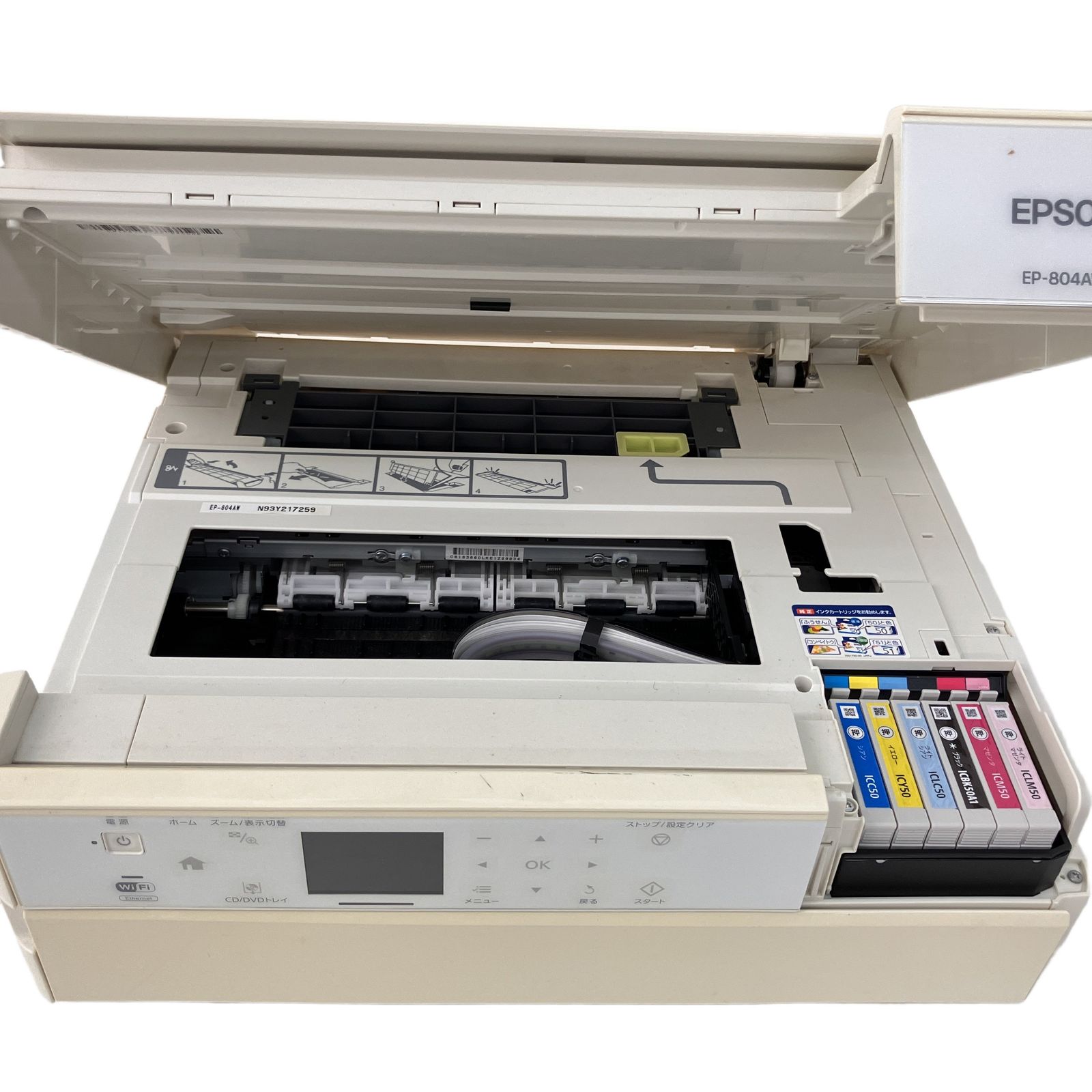 PC周辺機器 EPSON EP-804AR