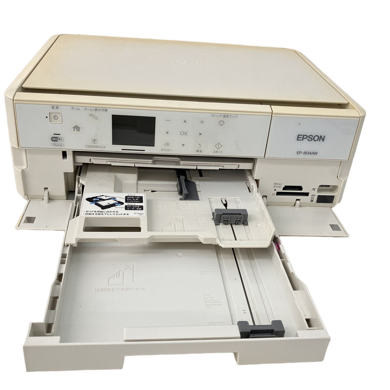 EPSON EP-804AW 複合機 プリンター 2011年製 中古 - メルカリ