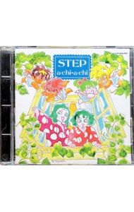 「魔神英雄伝ワタル2」夏休み増刊号～ステップ CD／a・chi-a・chi／STEP「魔神英雄伝ワタル2」夏休み増刊号 - メルカリ