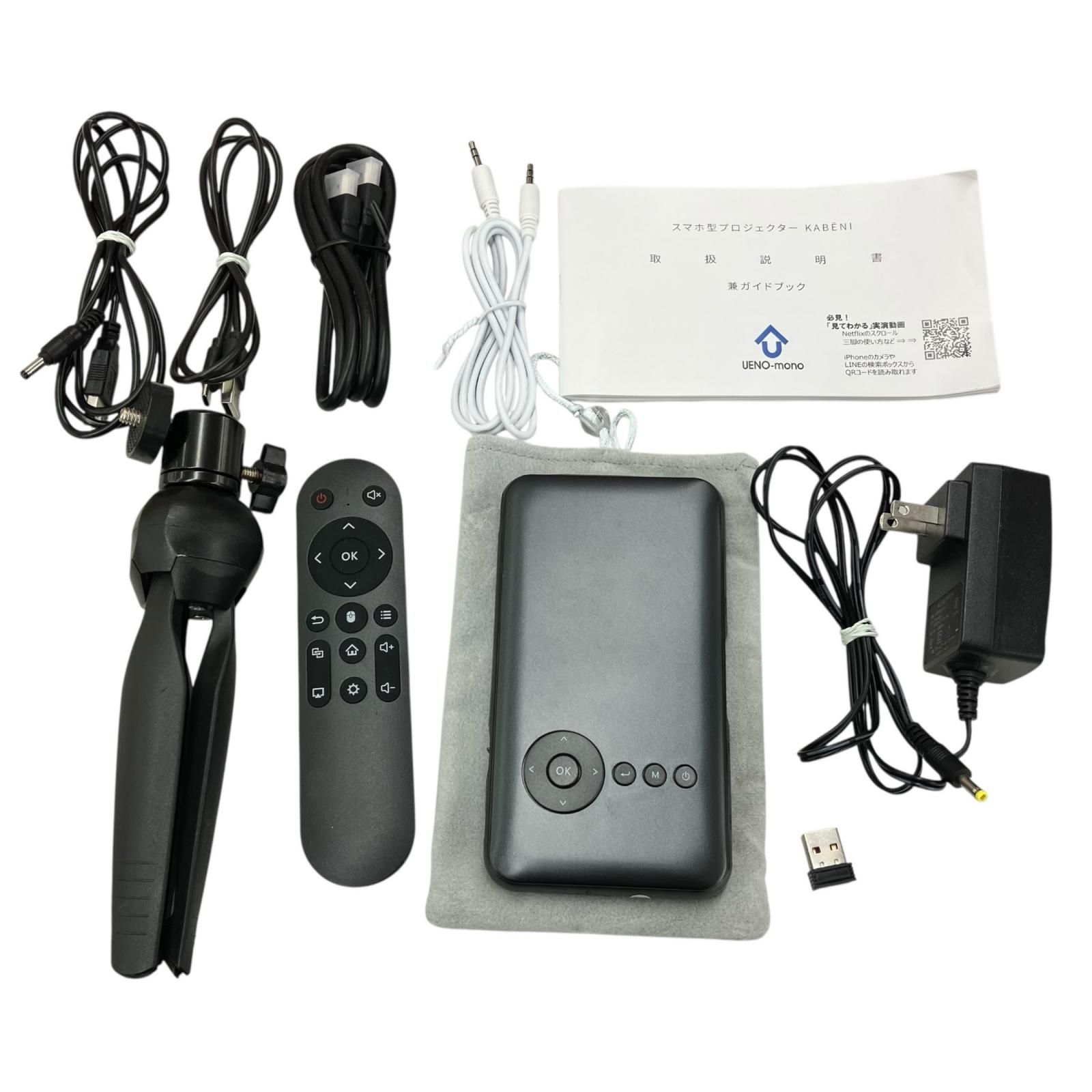 186000 通電確認のみ KABENI スマホ型プロジェクター T89AQ