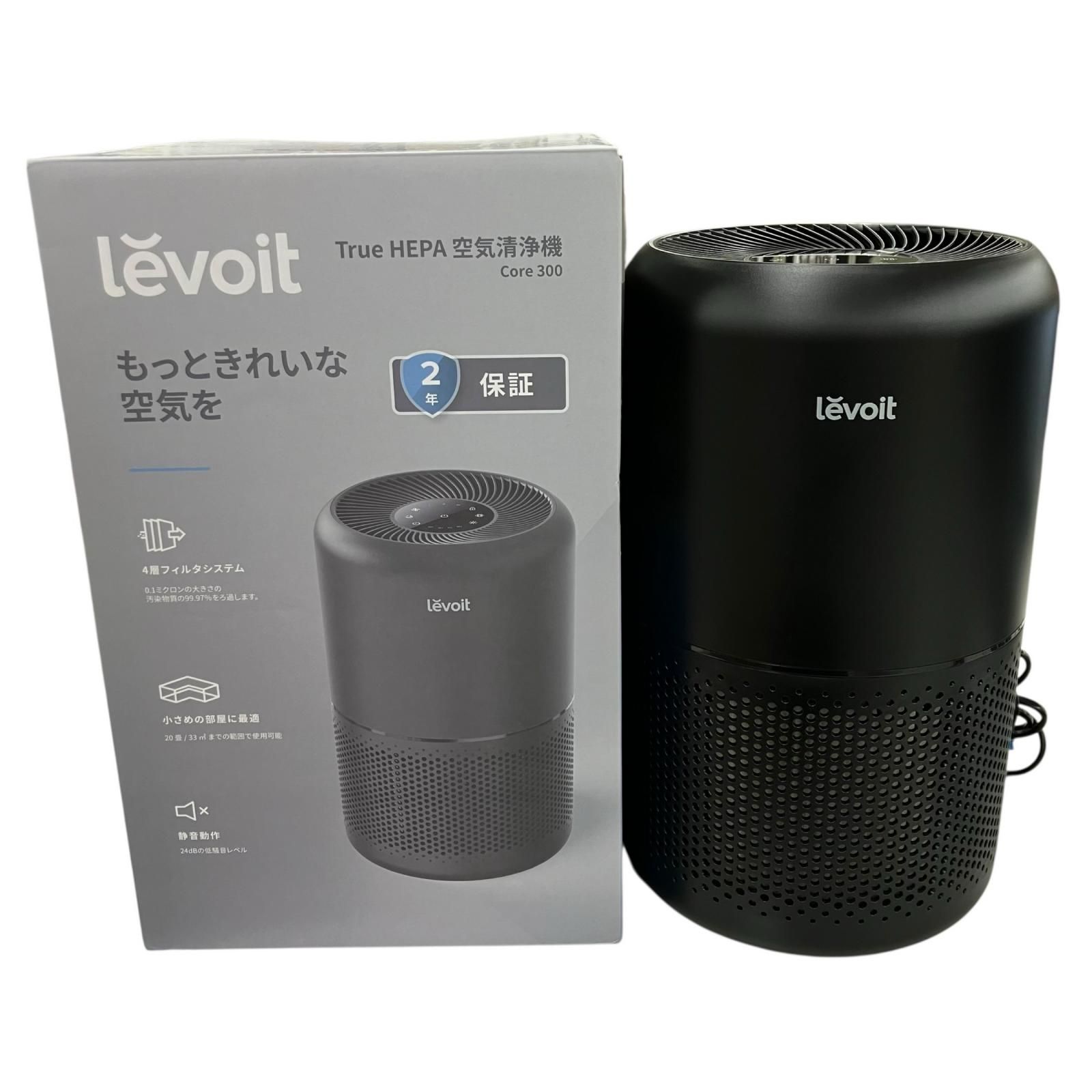 186000 動作確認済み Levoit 空気清浄機 Core 300 ブラック