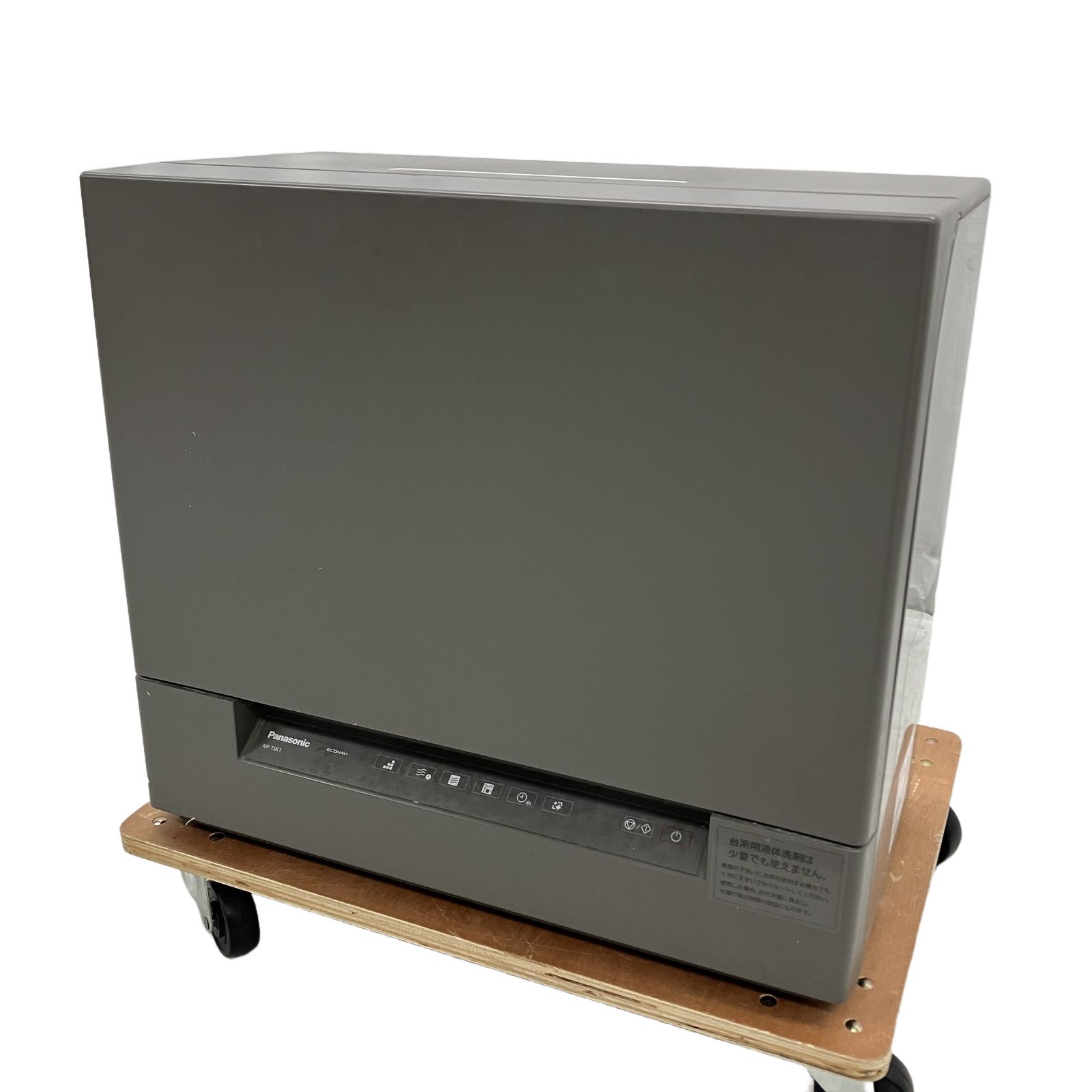 Panasonic NP-TSK1-H 食器洗い乾燥機 2021年製造 パナソニック 家電 中古 C11381558