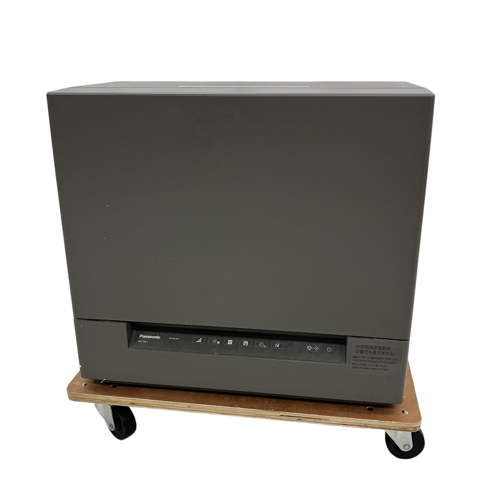 Panasonic NP-TSK1-H 食器洗い乾燥機 2021年製造 パナソニック 家電 