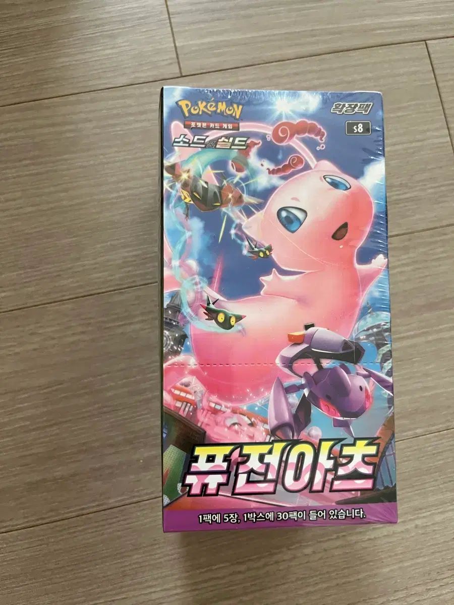 ポケットモンスターカードゲーム ヒュージョンアーツ拡張パック
