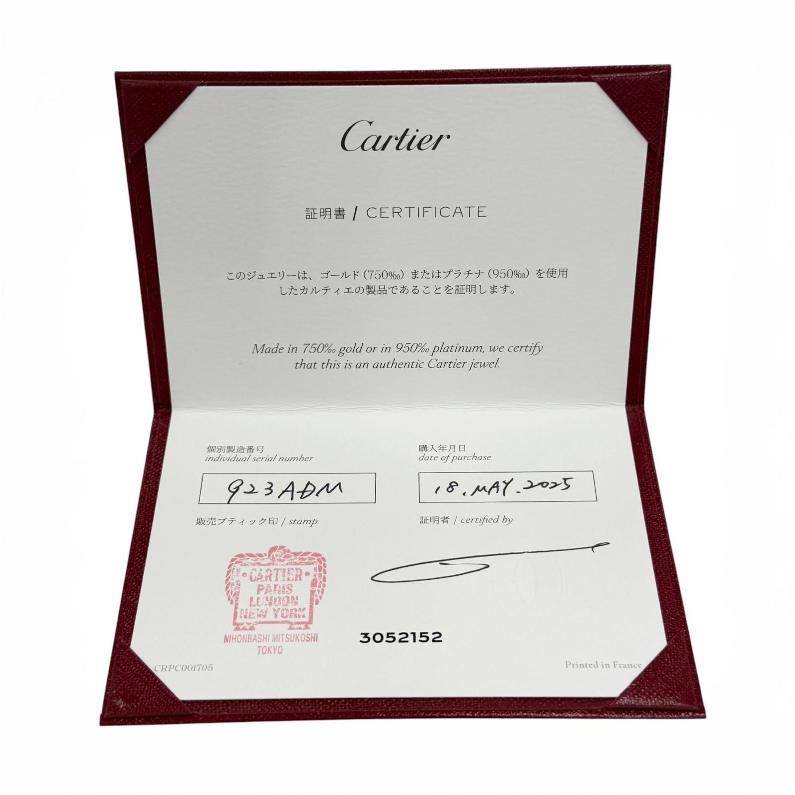 極美品◇Cartier カルティエ 923ADM B4226000 ジュストアンクル SM