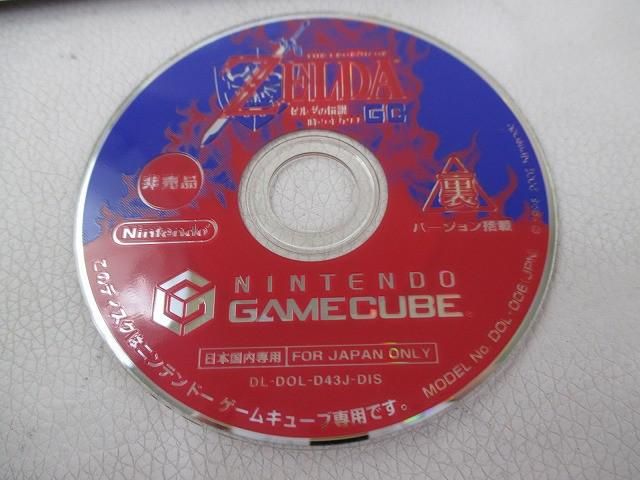 中古品 ゲーム ゲームキューブ ソフト ゼルダの伝説 時のオカリナGC