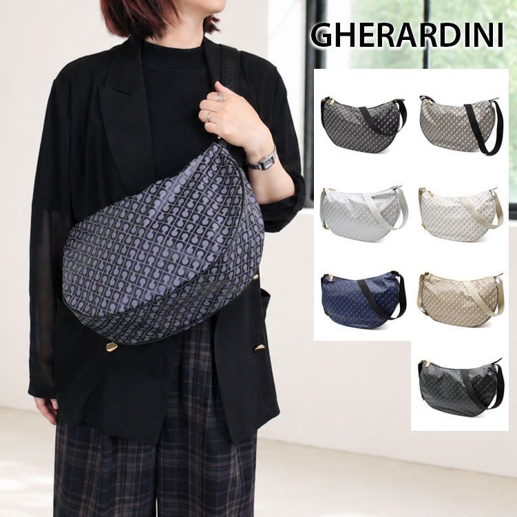 【新品商品】GHERARDINI (GH0330) ショルダーバッグ SOFTY SMALL HOBO ソフティ クロスボディバッグ