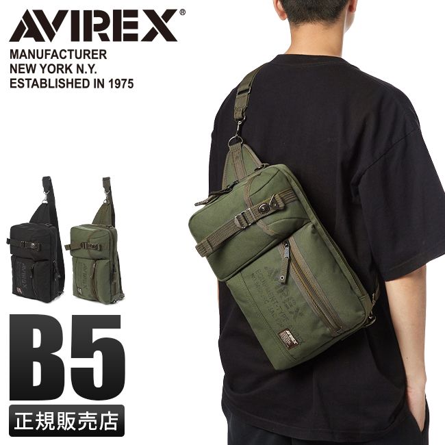 【メーカー正規品】アヴィレックス アビレックス バッグ ボディバッグ ワンショルダーバッグ ミリタリー 斜めがけ 撥水 大きめ 大容量 AVIREX AVX3522 6,593円