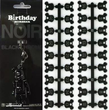 中古】キーホルダー・マスコット(キャラクター) Birthday BE＠RBRICK