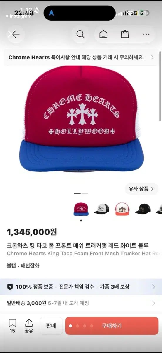 (新品) CHROME HEARTS クロムハーツ トラッカー 帽子 新作