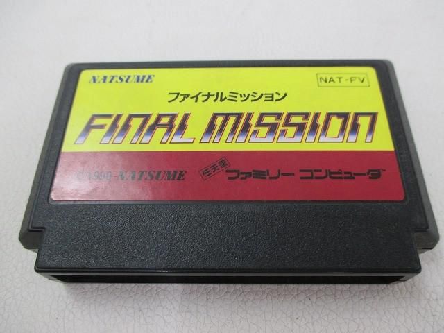 中古品 ゲーム ファミコン ソフト ファイナルミッション ソフトのみ 